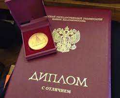 Купить диплом тренера все, что нужно знать