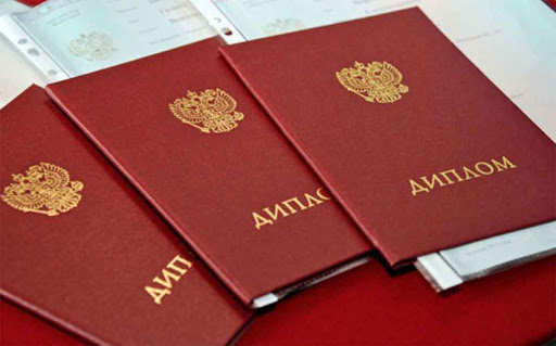 Купить диплом АПИ недорого - Ваш путь к успеху -582818154 Купить диплом АПИ недорого - Ваш путь к успеху -582818154