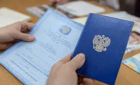 Купить диплом хореографа на оригинальном бланке -541124857 Купить диплом хореографа на оригинальном бланке -541124857