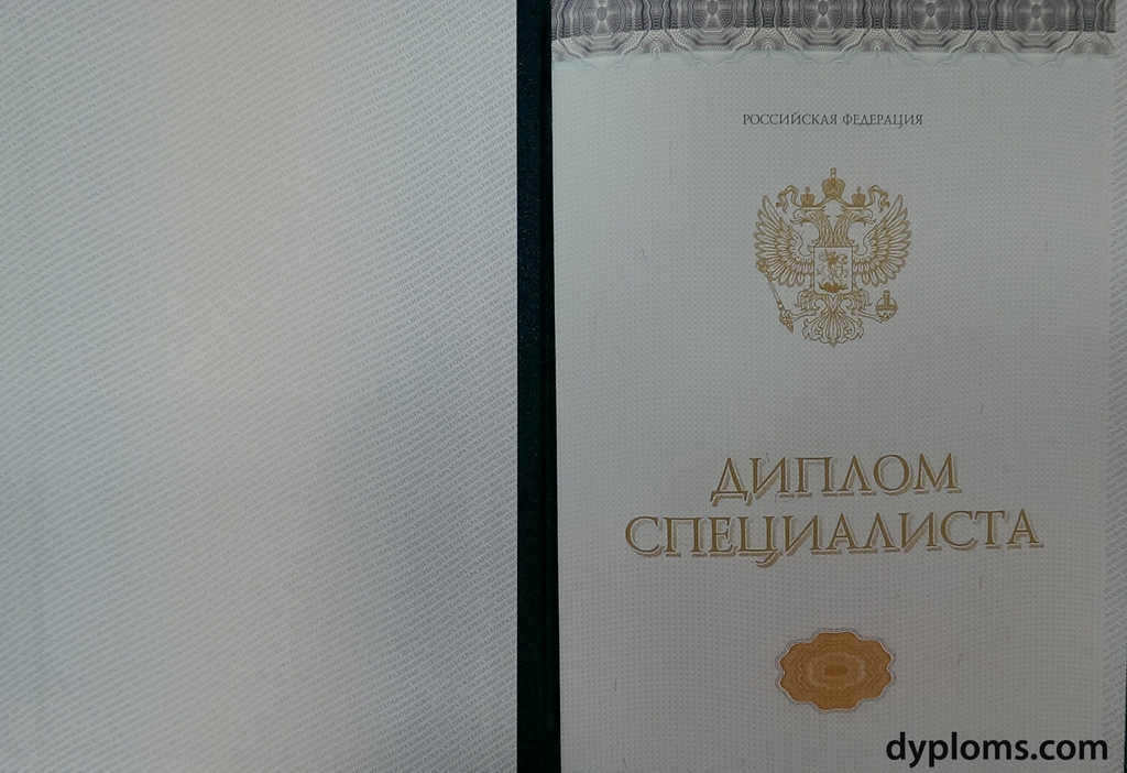 Купить диплом московского института государственного управления -536164342 Купить диплом московского института государственного управления -536164342