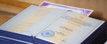 Купить диплом РГАИС без предоплаты - Быстро и Надежно