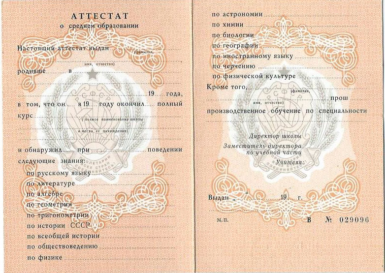 Купить диплом СИ ВШПП секреты успешной покупки