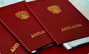 Купить диплом СИ ВШПП секреты успешной покупки