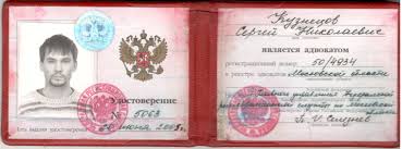 Купить диплом в Северске без предоплаты – как это сделать безопасно Купить диплом в Северске без предоплаты – как это сделать безопасно